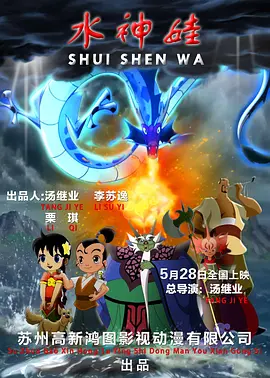 我亲爱的客栈
