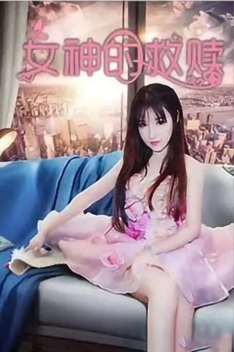 女同性恋激情视频